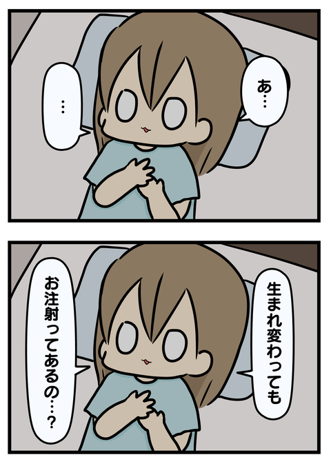 ドキ4