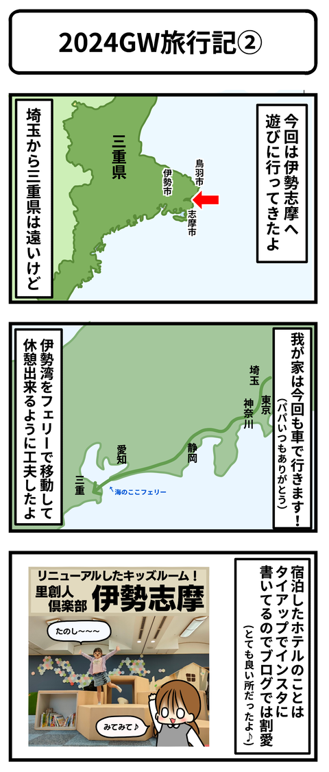 真珠1