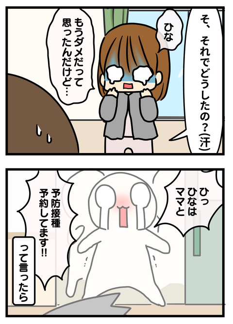 駐車3