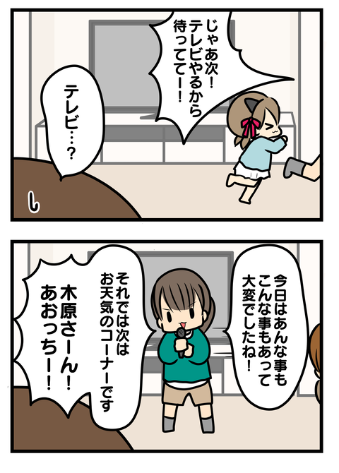 春休み3-2