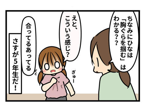もぐ4