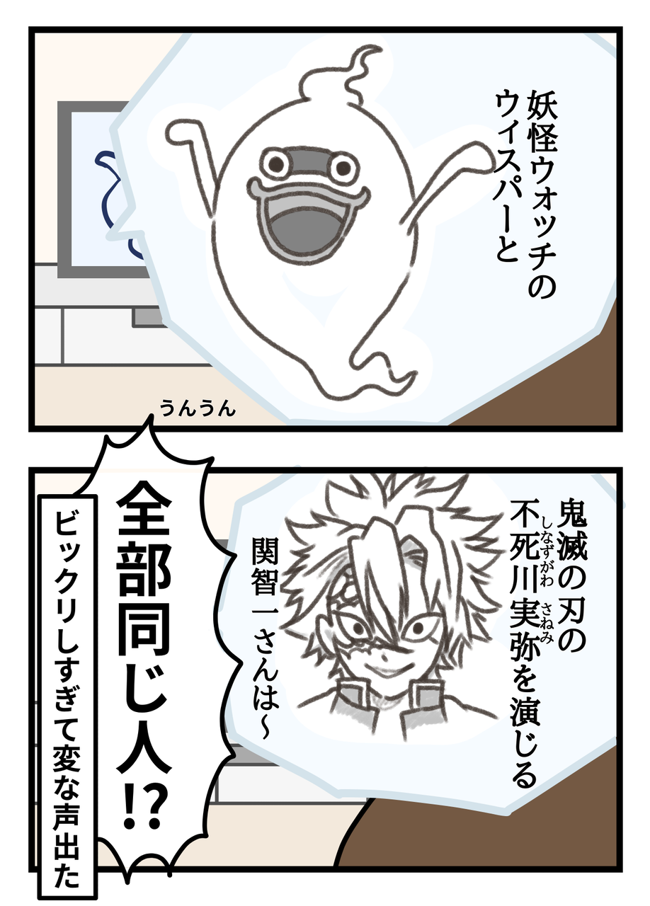 全部同じ人だったの ギブミー睡眠 育児絵日記 Powered By ライブドアブログ