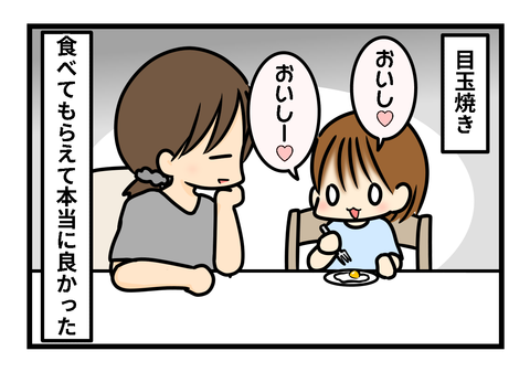 5−2