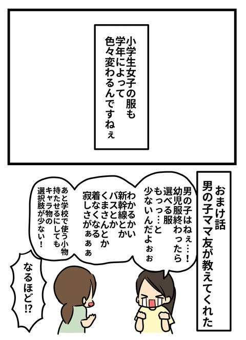 huku4