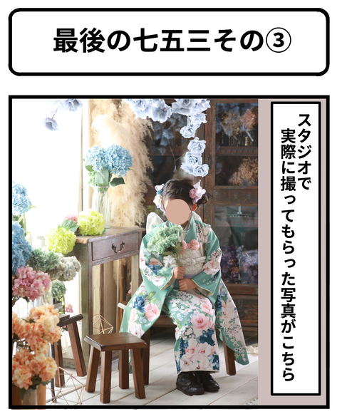 その1