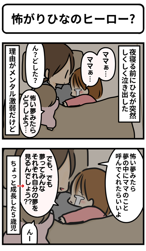 ひな1