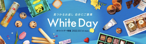 スクリーンショット 2022-03-01 16.05.37