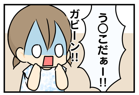 粘土4