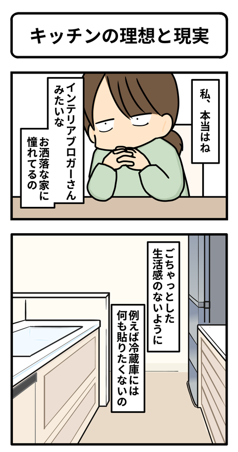 キッチン1