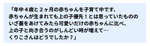 上のこ