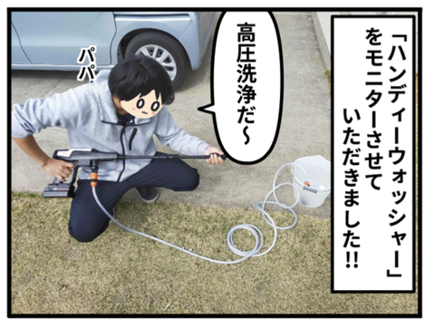 スクリーンショット 2021-04-16 19.15.44