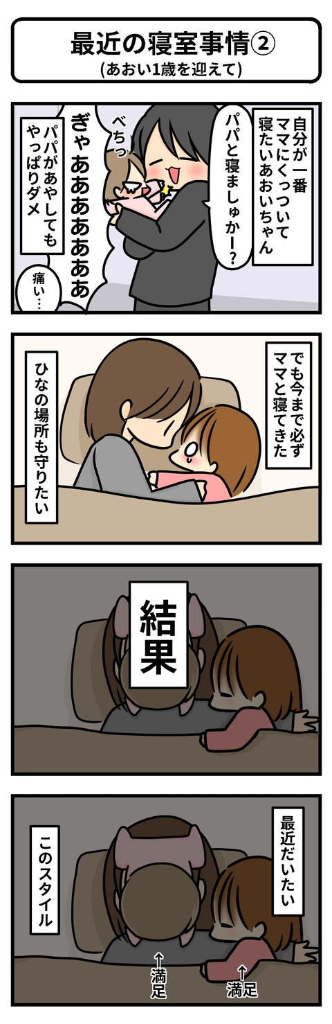 寝室2