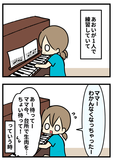 ピア3