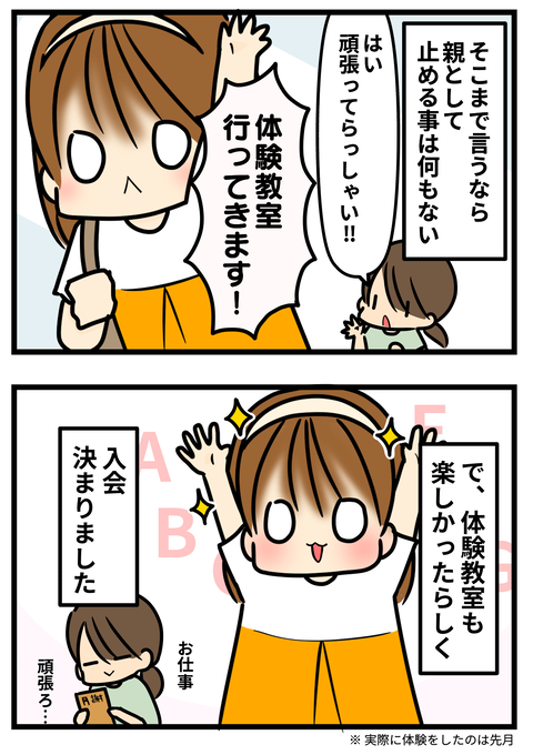 英語2-2