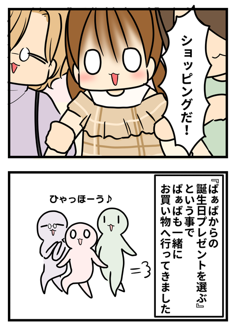 ひな2