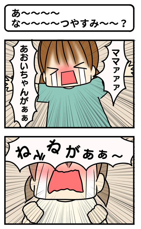 夏1
