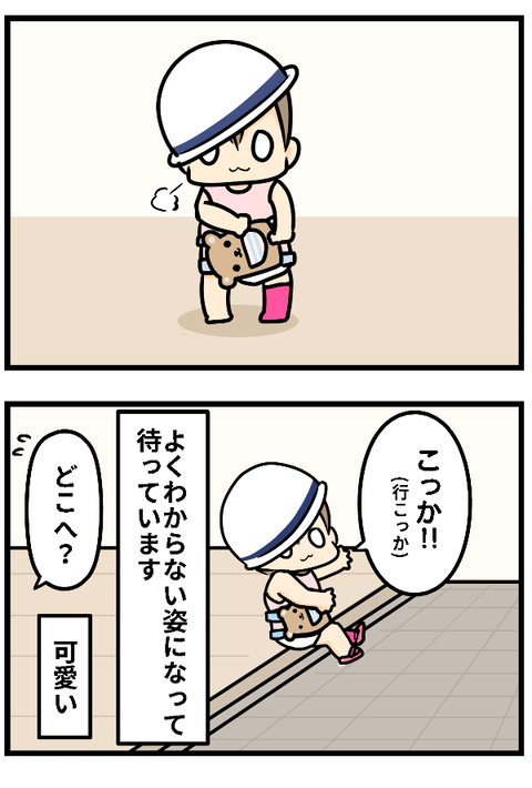 original (1)