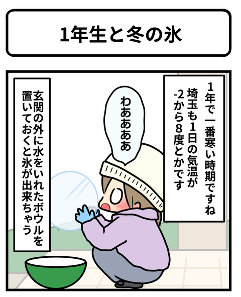 1-1