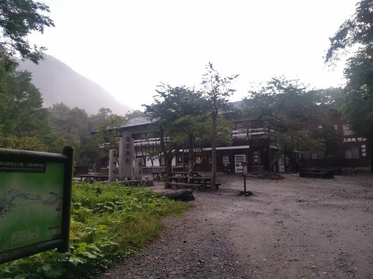 Cycling Relaxing 登山 Cycling Relaxing 登山