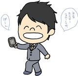 hori
