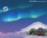 sengen