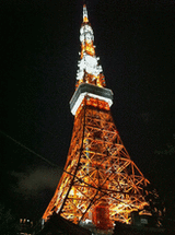 tokyotower