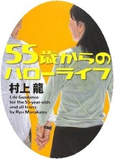 55