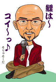 nagai