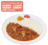 curry