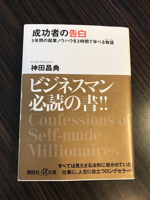 ブログ写真 書籍