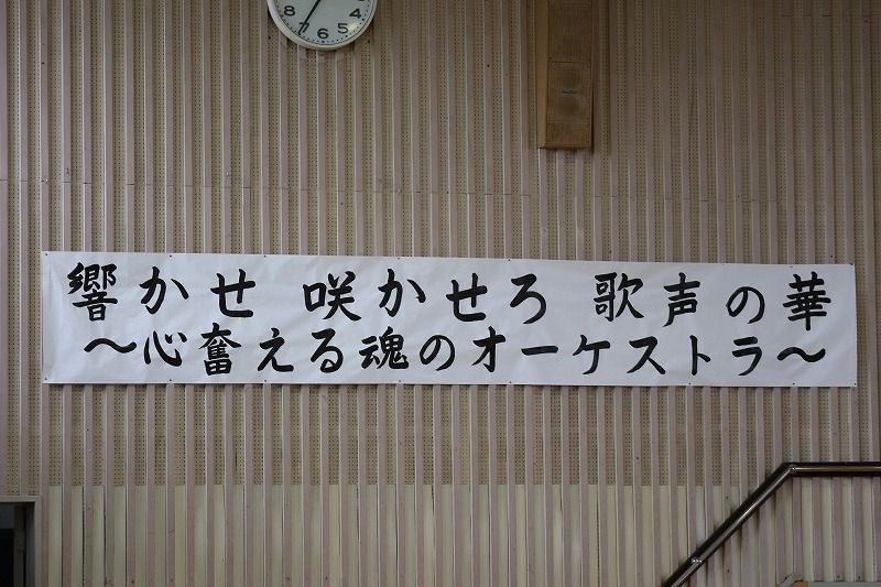 栗西祭 合唱コンクールの部 栗西中のスナップ