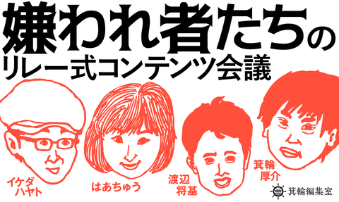 cover_wide