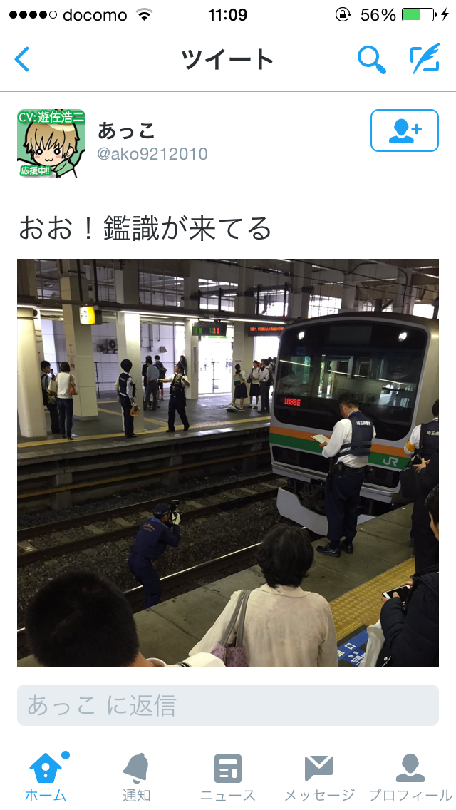 こんな国日本 上尾駅で人身事故 友達の目の前で中学生が飛び込む 全力ありがとうニュース 仮 こんな国日本 上尾駅で人身事故 友達の目の前で中学生が飛び込む 全力ありがとうニュース 仮