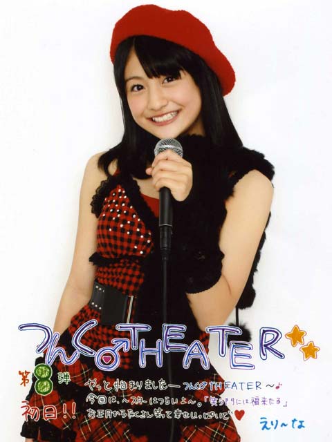 復活希望 元キャナァーリ倶楽部のえり なこと橋口恵莉奈さん超絶美少女のお知らせ か もねハイ O 2ちゃんねるハロプロ情報ブログ 復活希望 元キャナァーリ倶楽部のえり なこと橋口恵莉奈さん超絶美少女のお知らせ か もねハイ O 2ちゃんねるハロプロ情報ブログ