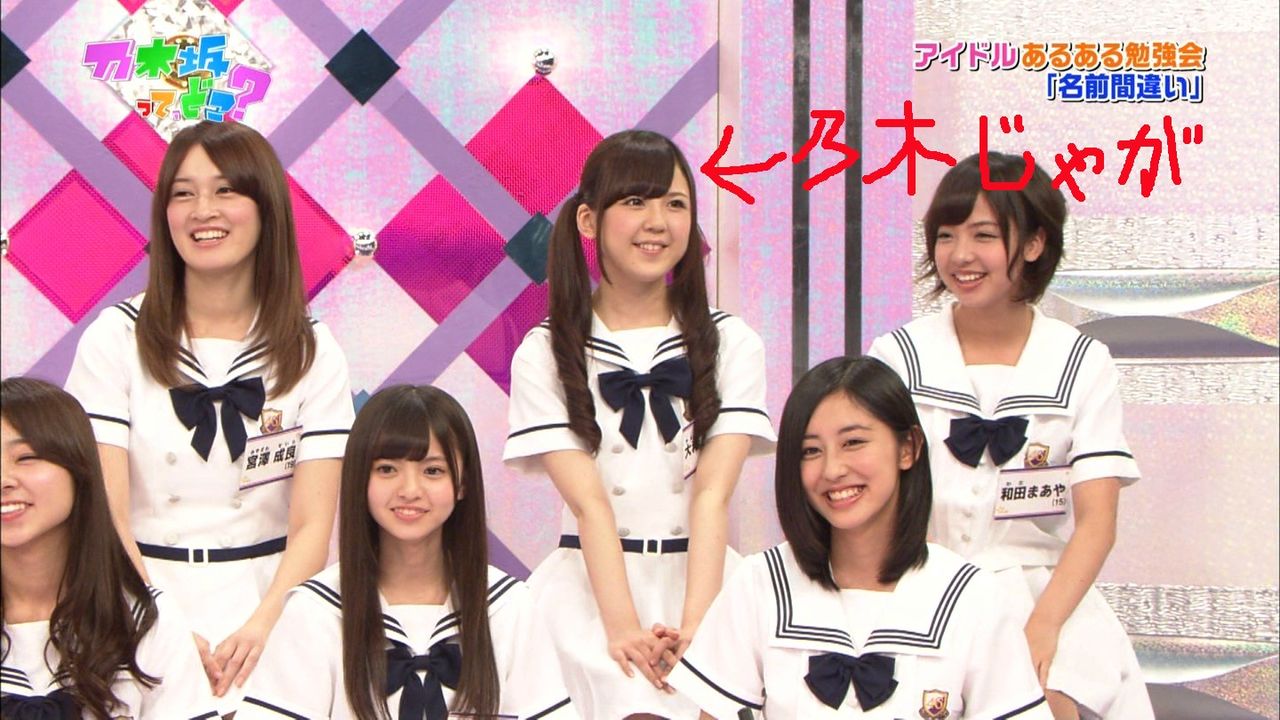 乃木坂アンダーの不満が爆発寸前 2ちゃんねる乃木坂46情報ブログ 乃木坂アンダーの不満が爆発寸前 2ちゃんねる乃木坂46情報ブログ