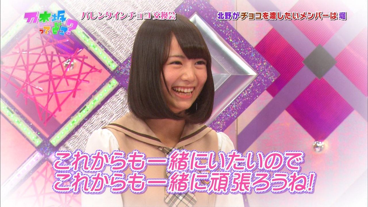 乃木坂って どこ 第122回 北野日奈子の告白 2ちゃんねる乃木坂46情報ブログ 乃木坂って どこ 第122回 北野日奈子の告白 2ちゃんねる乃木坂46情報ブログ