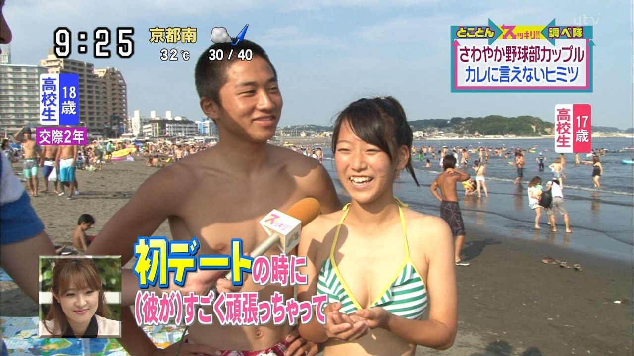 画像あり 海水浴に来た高校生カップル 彼氏は野球部で彼女はマネージャー 暇な時に見るネタブログ 画像あり 海水浴に来た高校生カップル 彼氏は野球部で彼女はマネージャー 暇な時に見るネタブログ