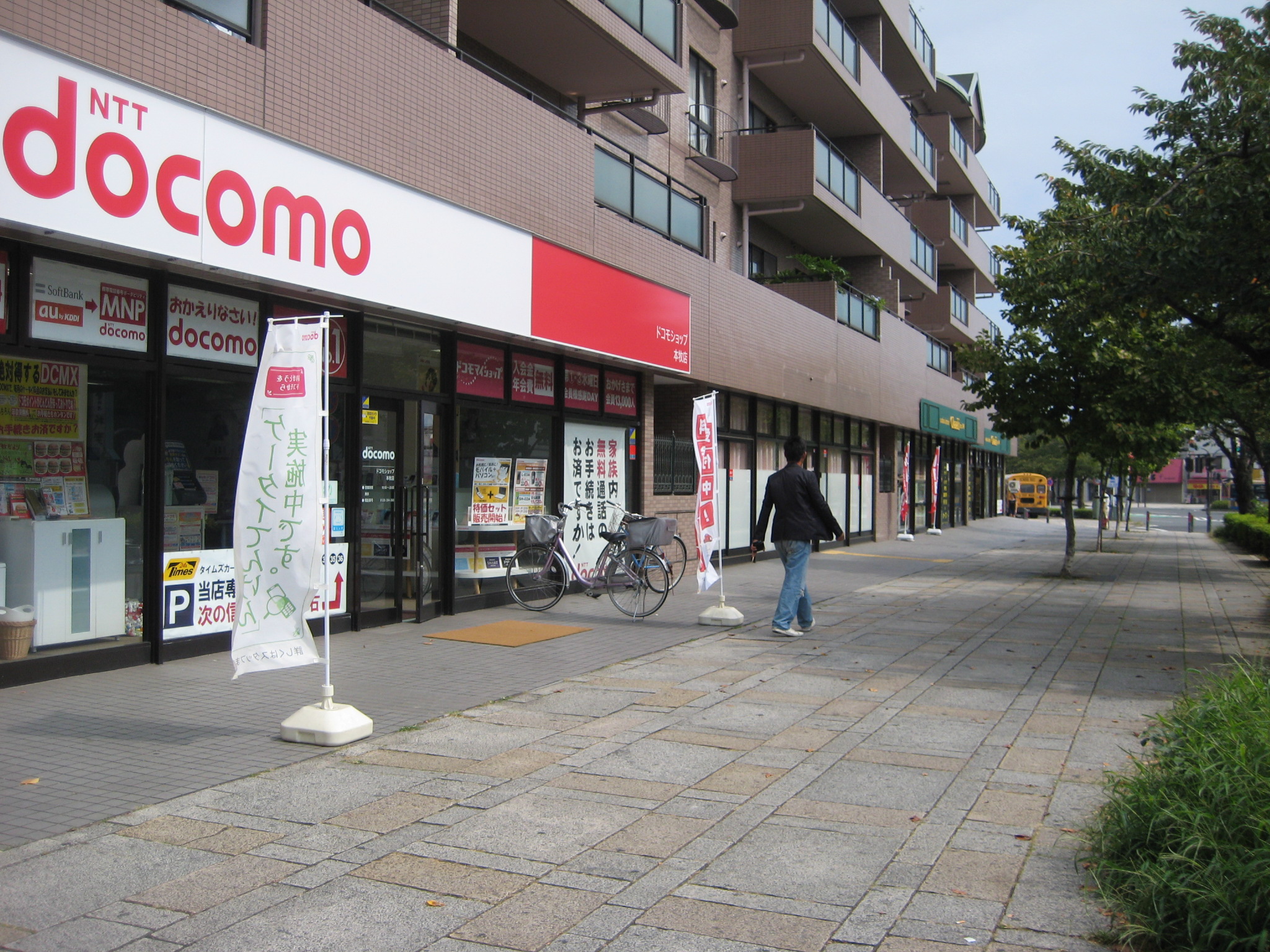 本牧バス停からのアクセス