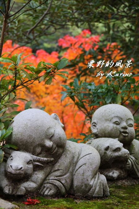 かわいいお地蔵さんたち : 栗野的風景
