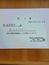 kuri5