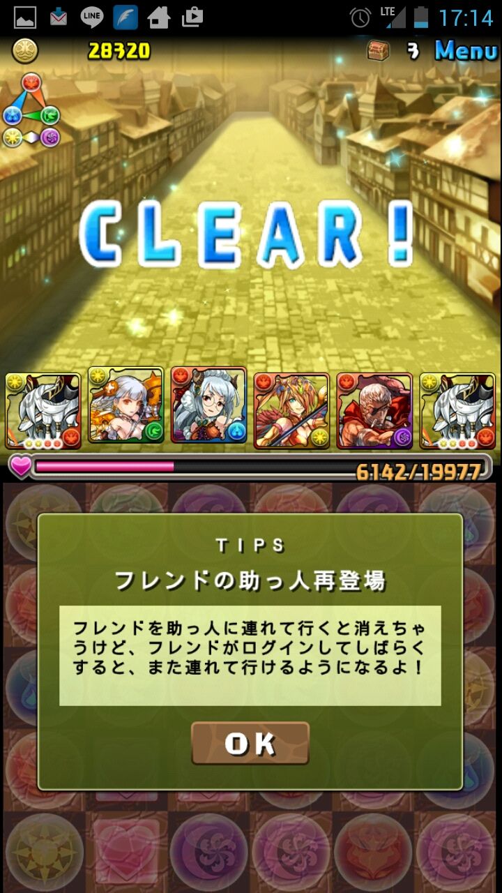 イルムパを作ってみた パズドラ大好きクリントの副業計画