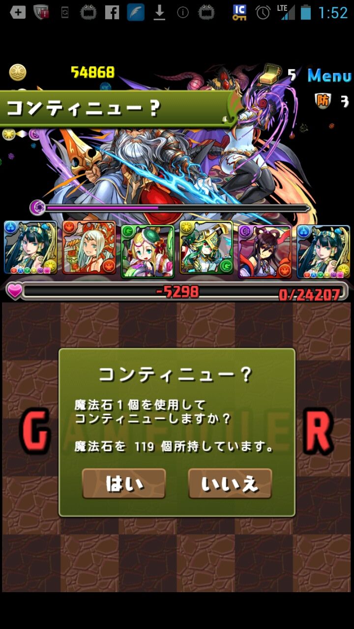 ゼウス ヘラ降臨に挑戦 光イシス 光イシス パズドラ大好きクリントの副業計画 ゼウス ヘラ降臨に挑戦 光イシス 光イシス パズドラ大好きクリントの副業計画