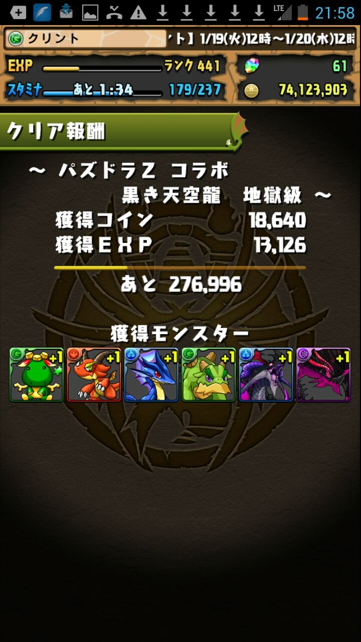 プラス集めにオススメのダンジョン パズドラ大好きクリントの副業計画 プラス集めにオススメのダンジョン パズドラ大好きクリントの副業計画