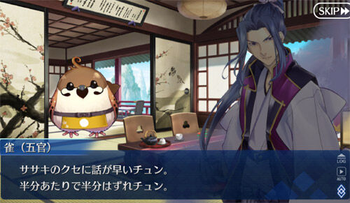fgo 閻魔亭繁盛記の話1 栗野郎の漫画劇場 fgo 閻魔亭繁盛記の話1 栗野郎の漫画劇場