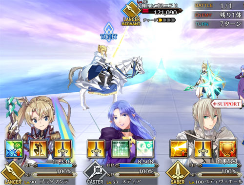 キャメロットぶらり旅 ついにラスボスを撃破 栗野郎の漫画劇場 キャメロットぶらり旅 ついにラスボスを撃破 栗野郎の漫画劇場