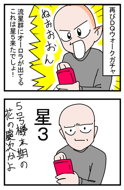 2019100602