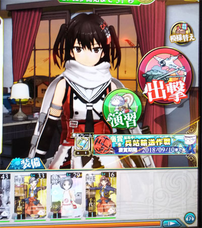 艦これア 川内改二を手に入れた 栗野郎の色々ゲームをやります