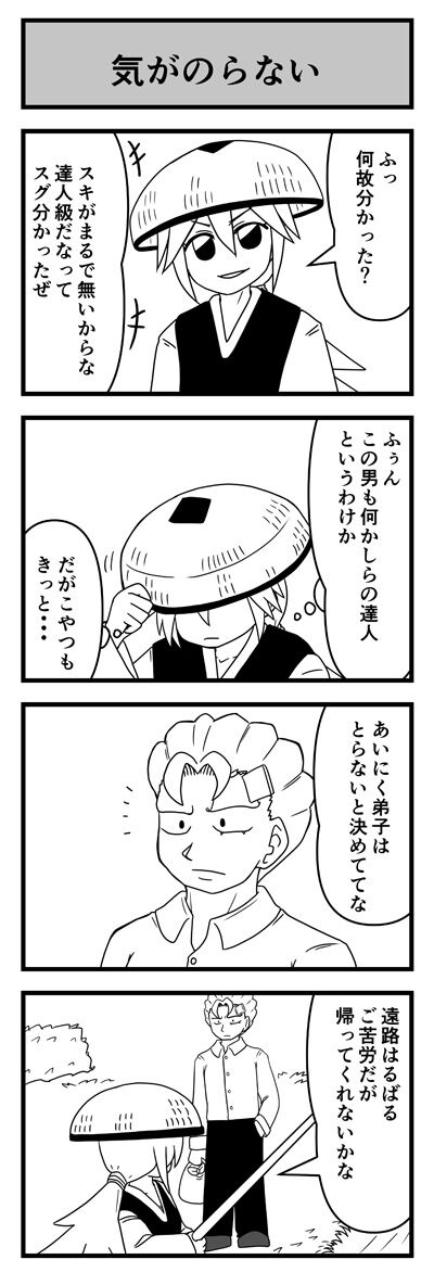 20210213004