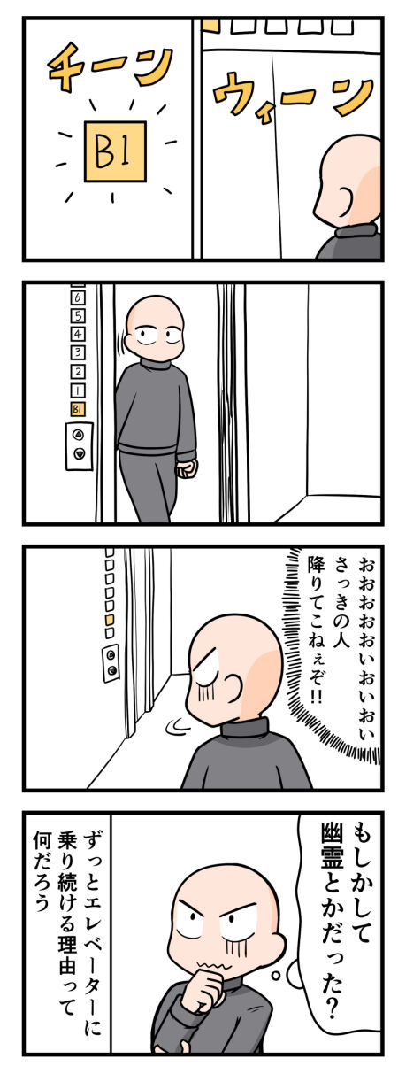 20250808007