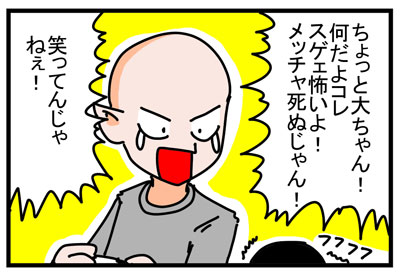 2019070707